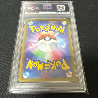 PSA 10 Pokemon Mewtwo VSTAR — Japanese