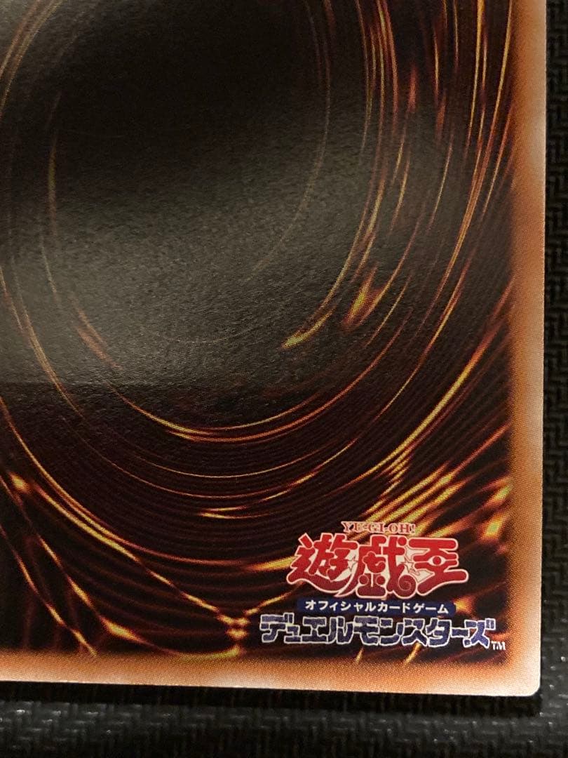 Yu-Gi-Oh Stardust Dragon Leaf — Japanese