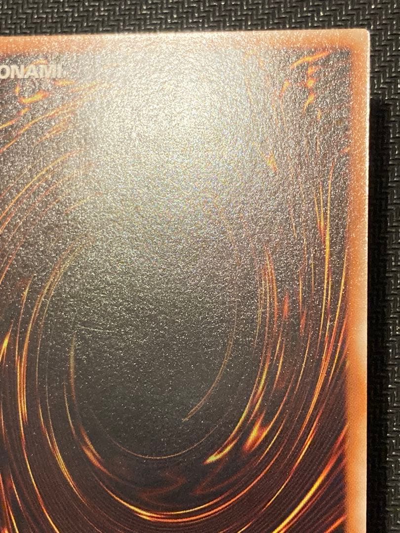 Yu-Gi-Oh Stardust Dragon Leaf — Japanese