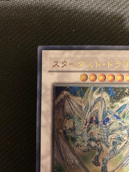 Yu-Gi-Oh Stardust Dragon Leaf — Japanese