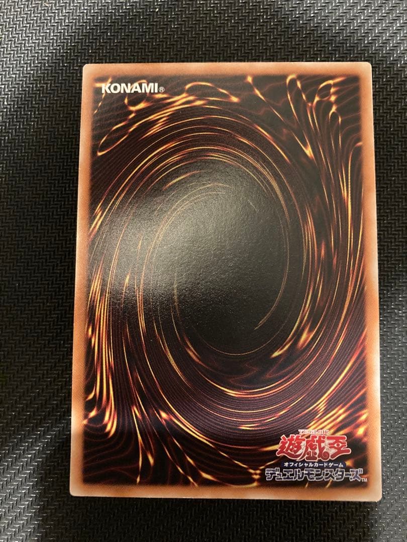 Yu-Gi-Oh Stardust Dragon Leaf — Japanese