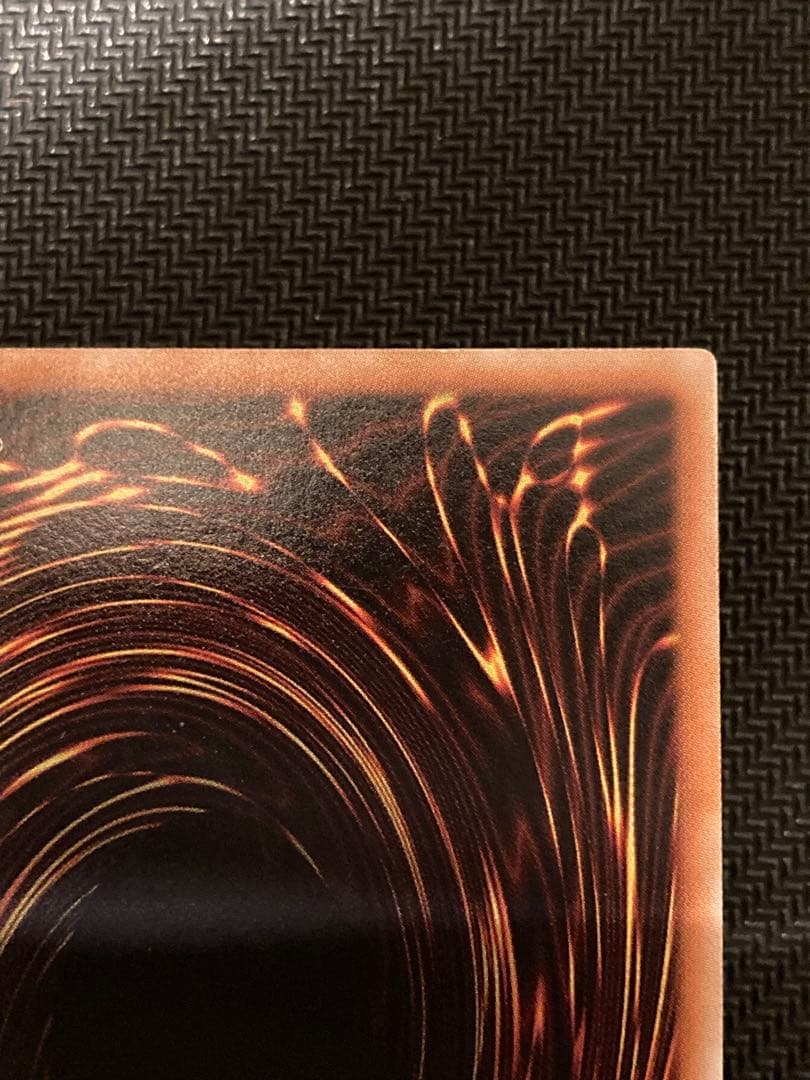 Yu-Gi-Oh Stardust Dragon Leaf — Japanese