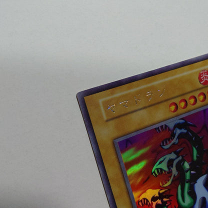 Yu-Gi-Oh Yugioh Card Yamadoran I — Japanese