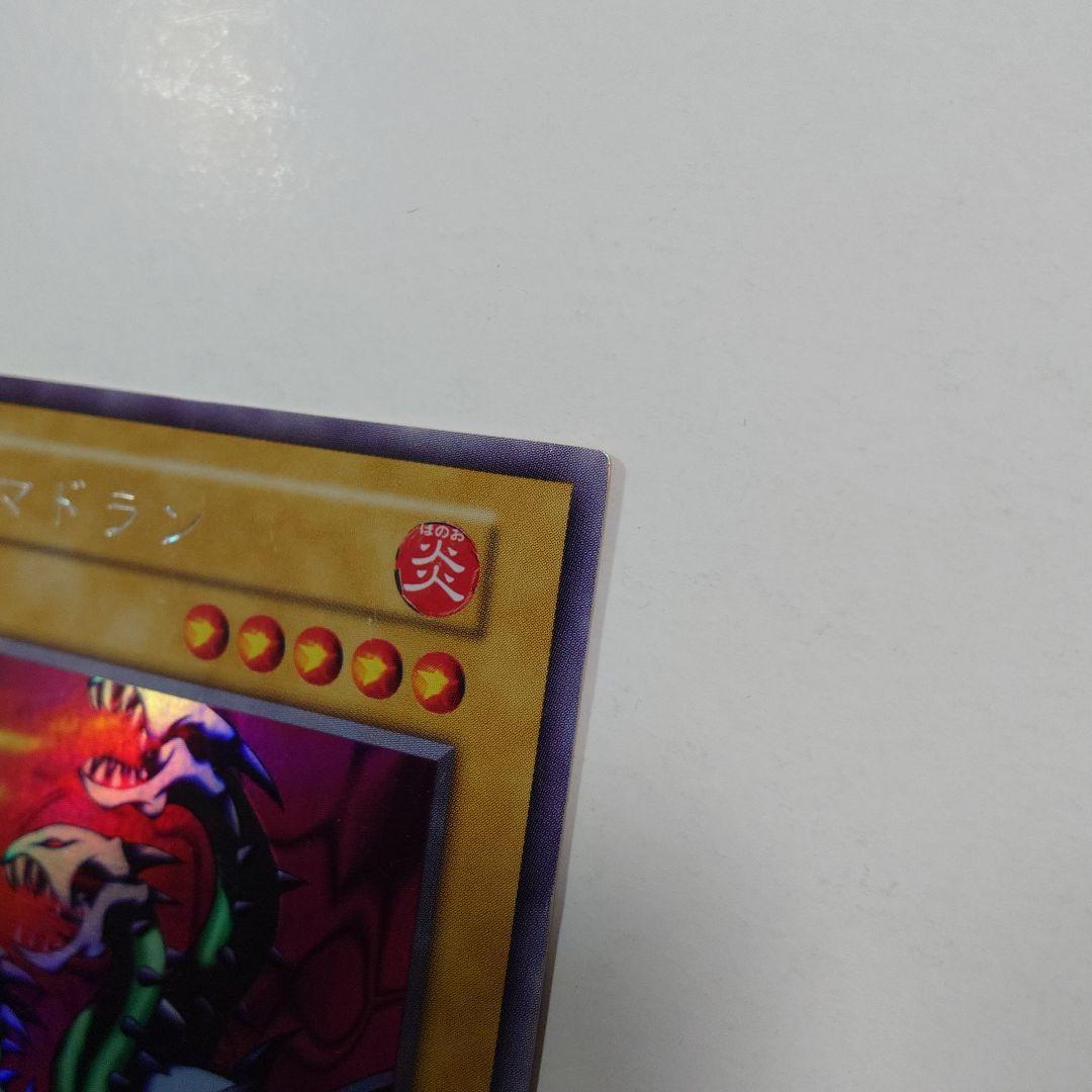 Yu-Gi-Oh Yugioh Card Yamadoran I — Japanese