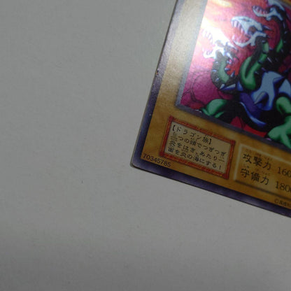Yu-Gi-Oh Yugioh Card Yamadoran I — Japanese