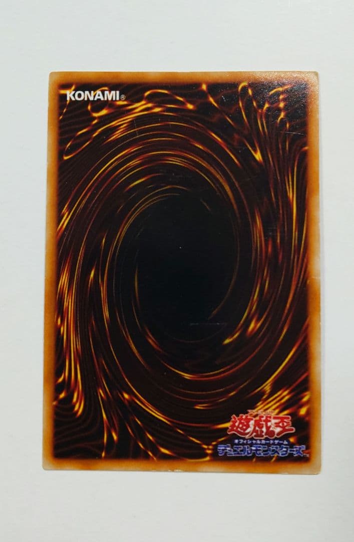 Yu-Gi-Oh Yugioh Card Yamadoran I — Japanese