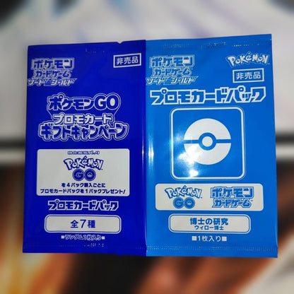 Pokemon Pokémon Card Game Promo Card Unopened Pack 12 Pieces Set Pack PROMO — Japanese