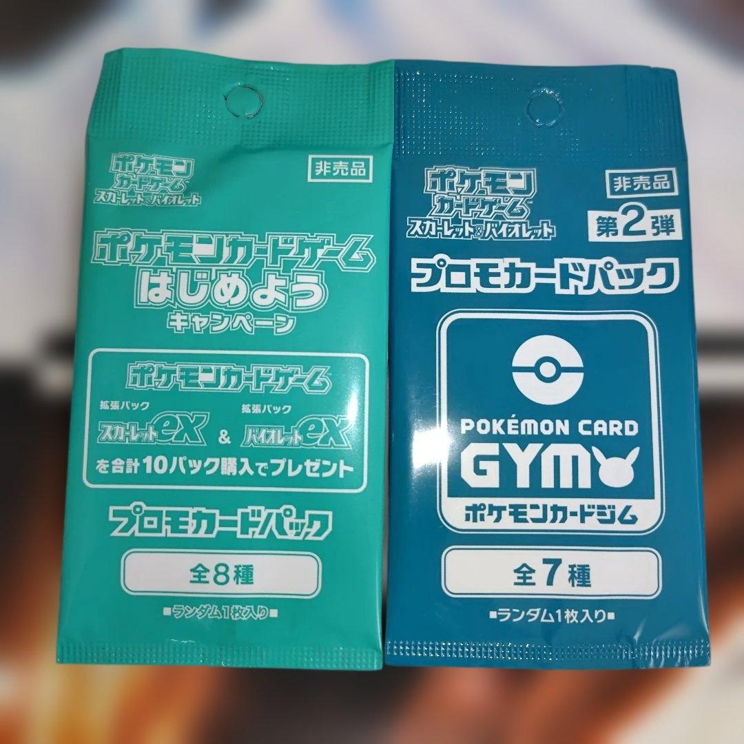 Pokemon Pokémon Card Game Promo Card Unopened Pack 12 Pieces Set Pack PROMO — Japanese