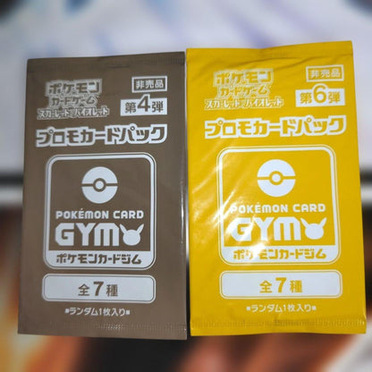 Pokemon Pokémon Card Game Promo Card Unopened Pack 12 Pieces Set Pack PROMO — Japanese
