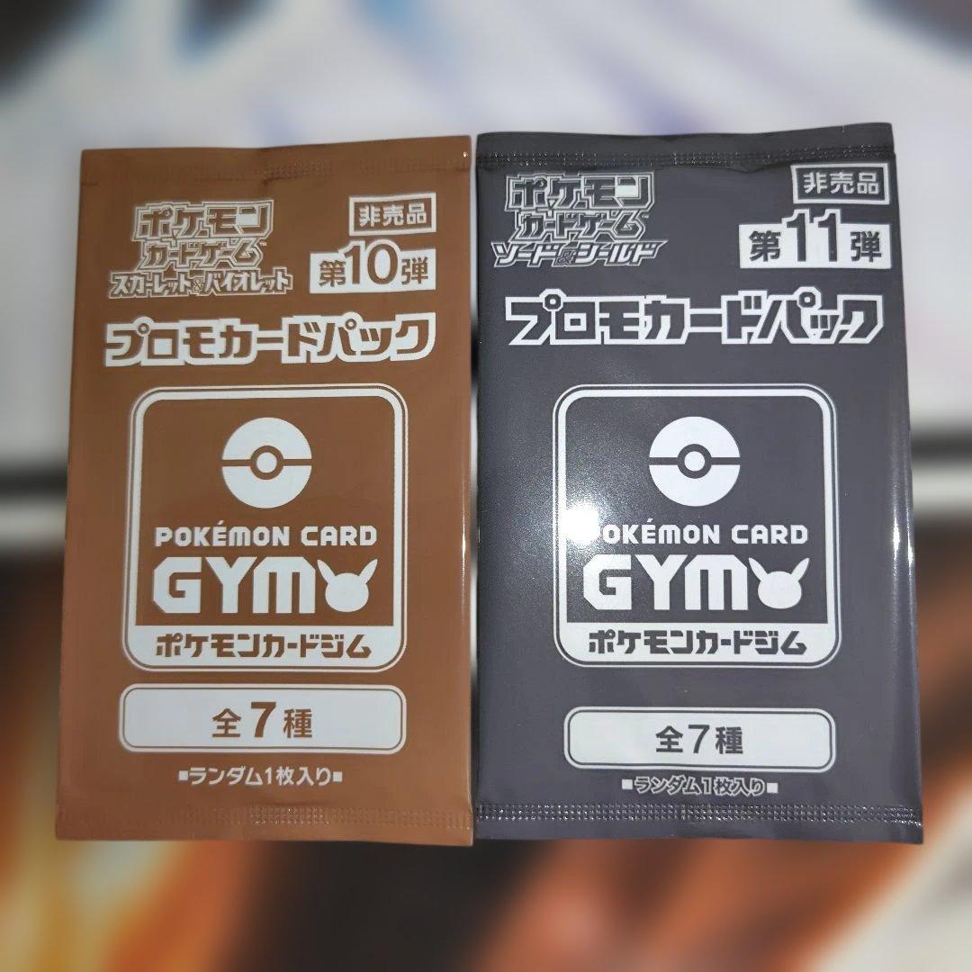 Pokemon Pokémon Card Game Promo Card Unopened Pack 12 Pieces Set Pack PROMO — Japanese