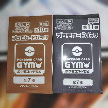 Pokemon Pokémon Card Game Promo Card Unopened Pack 12 Pieces Set Pack PROMO — Japanese