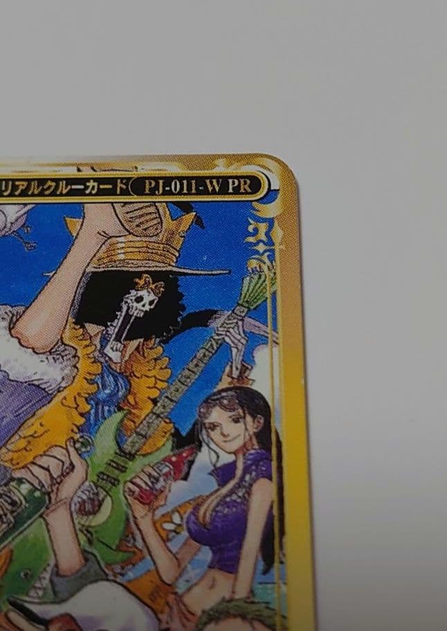 One Piece Monkey D. Luffy L — Japanese