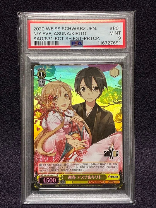 PSA 9 Weiss Schwarz Sword Art Online New Year Asuna & Kirito Holopro Promo SAO Dengeki Bunko — Japanese