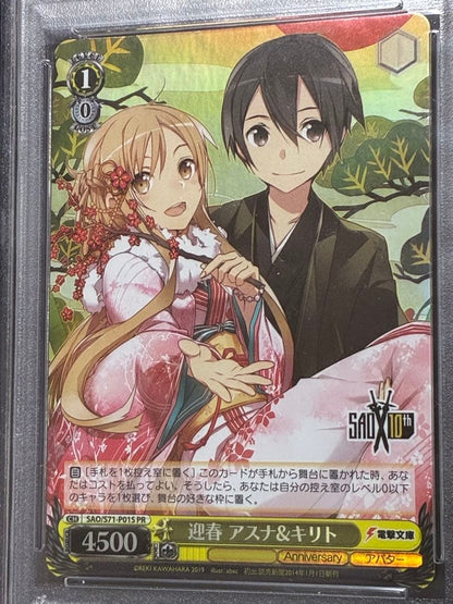 PSA 9 Weiss Schwarz Sword Art Online New Year Asuna & Kirito Holopro Promo SAO Dengeki Bunko — Japanese