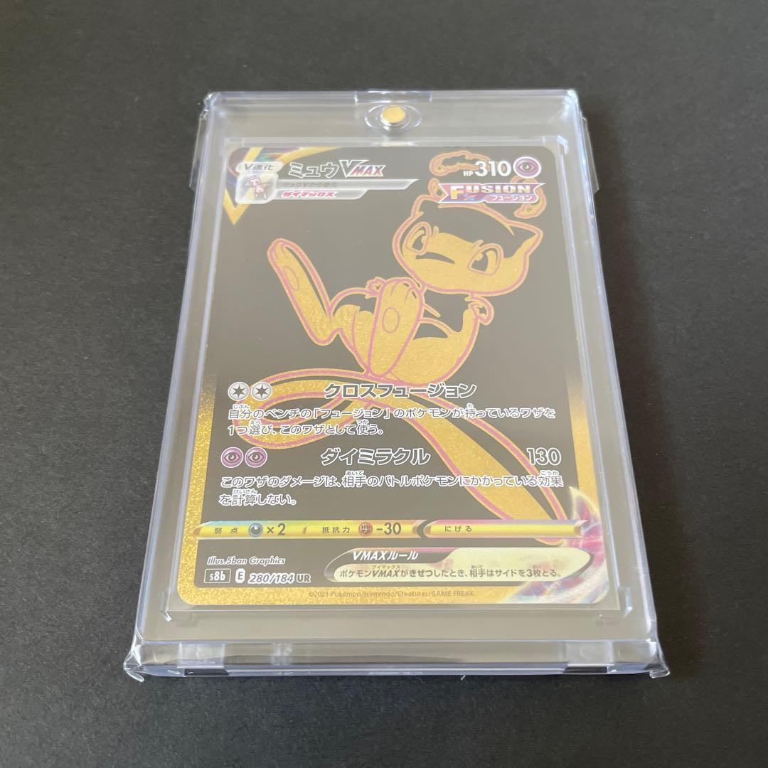 Pokemon Mew VMAX — 280/184 — Japanese
