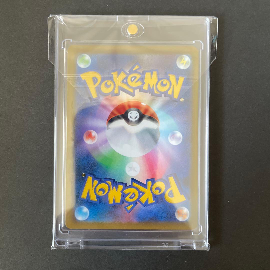 Pokemon Mew VMAX — 280/184 — Japanese