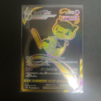 Pokemon Mew VMAX — 280/184 — Japanese