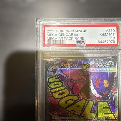 PSA 10 Pokemon Mega Gengar ex MA — M High Class Pack MEGA Dream ex — Japanese