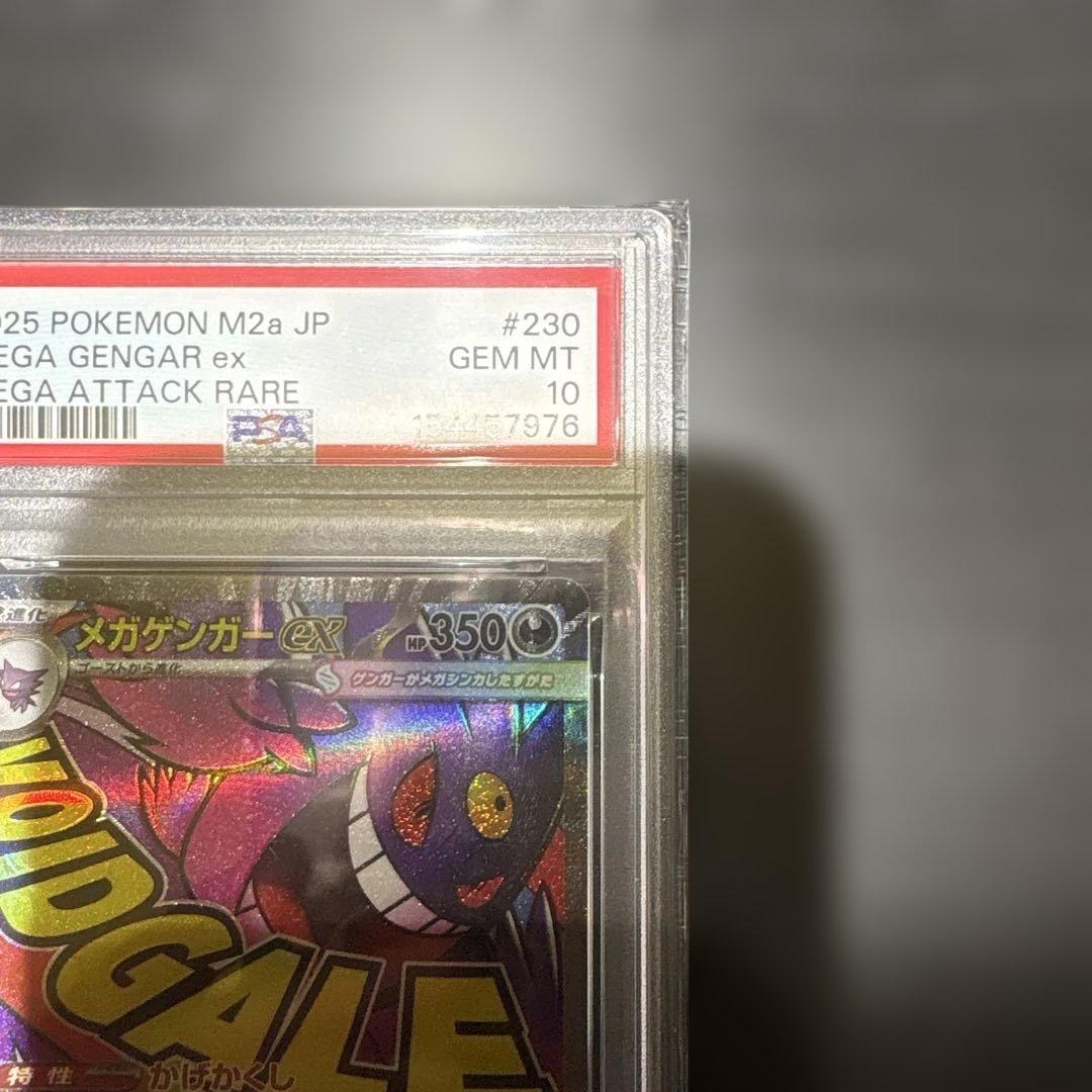 PSA 10 Pokemon Mega Gengar ex MA — M High Class Pack MEGA Dream ex — Japanese