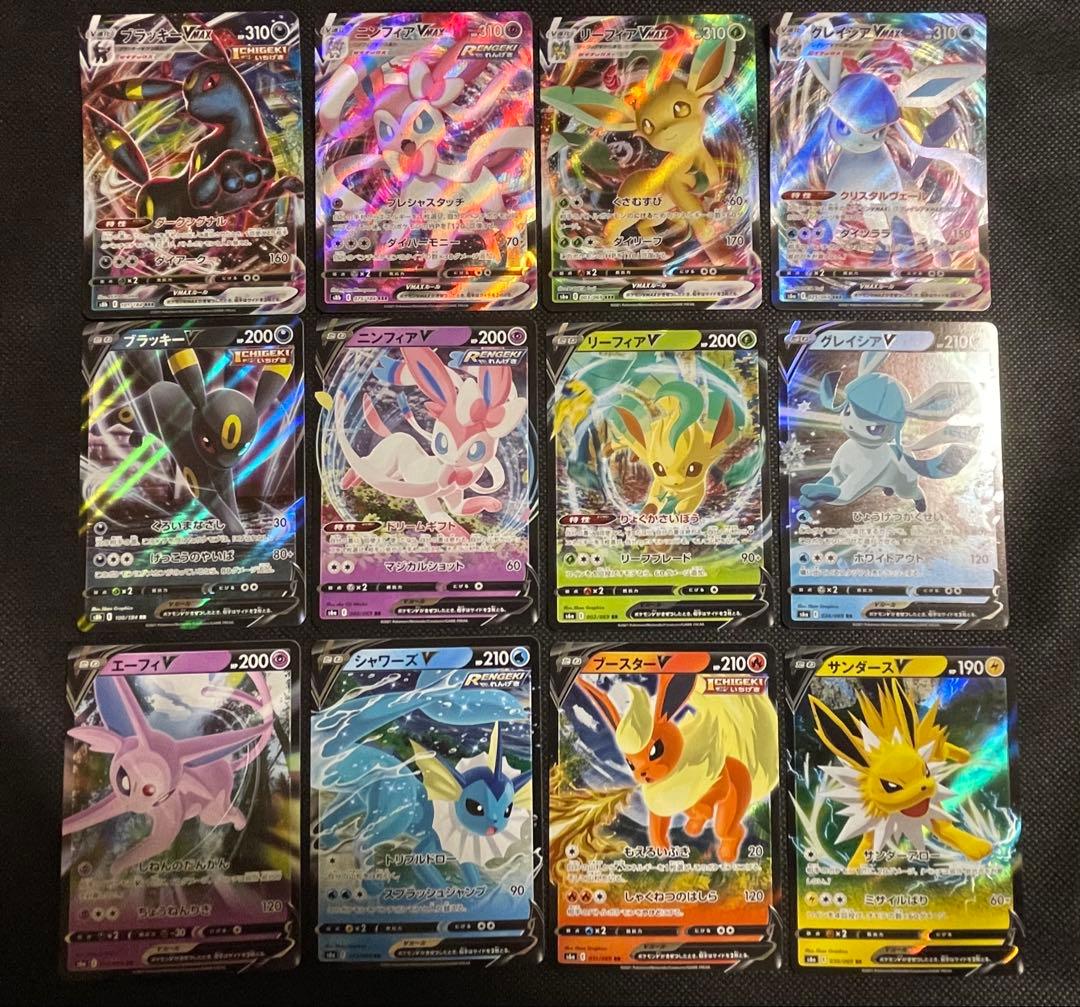 Pokemon Pokémon Card: Buzzwall VMAX, V Complete Promo Other EX RR RRR — Japanese