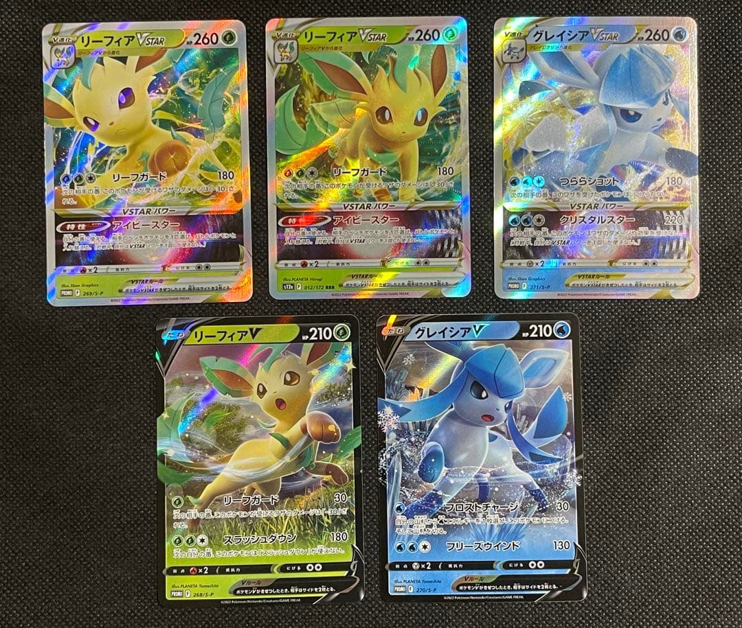 Pokemon Pokémon Card: Buzzwall VMAX, V Complete Promo Other EX RR RRR — Japanese