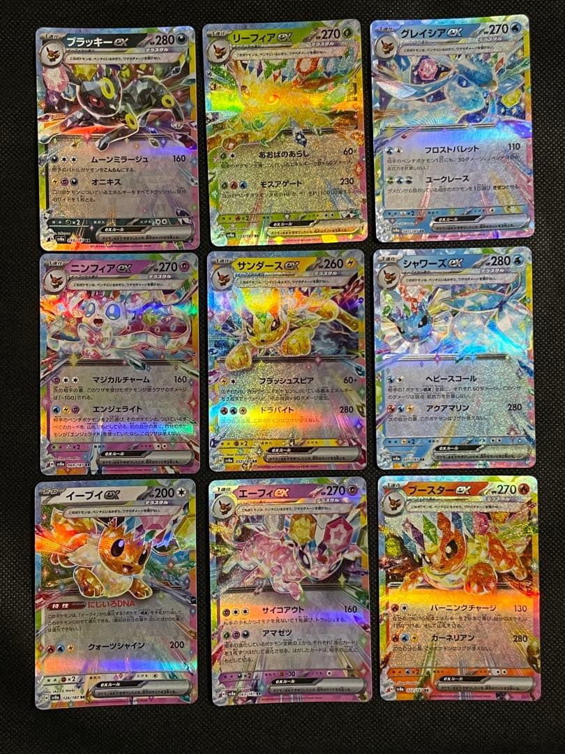 Pokemon Pokémon Card: Buzzwall VMAX, V Complete Promo Other EX RR RRR — Japanese