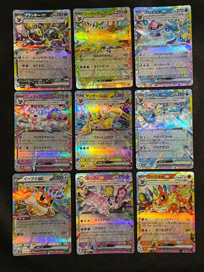 Pokemon Pokémon Card: Buzzwall VMAX, V Complete Promo Other EX RR RRR — Japanese