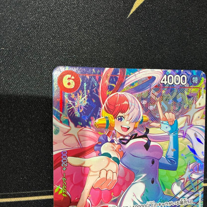 One Piece Uta Matching Battle Promotional Pack — Japanese