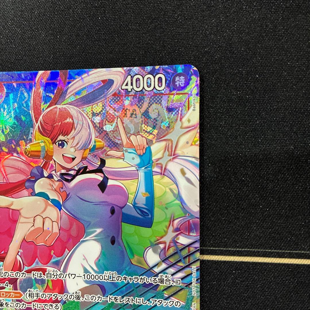 One Piece Uta Matching Battle Promotional Pack — Japanese