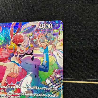One Piece Uta Matching Battle Promotional Pack — Japanese