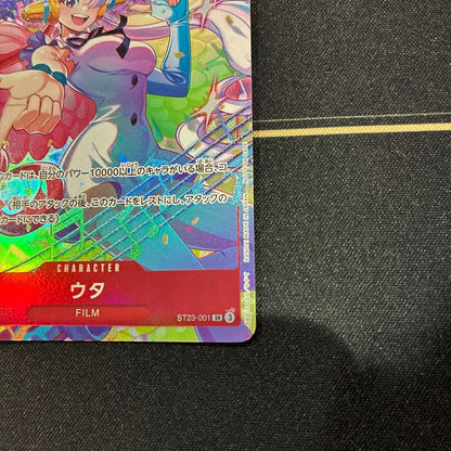 One Piece Uta Matching Battle Promotional Pack — Japanese