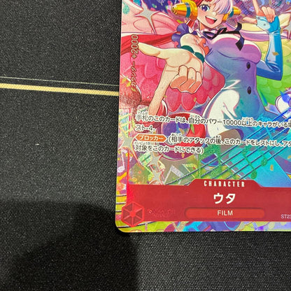 One Piece Uta Matching Battle Promotional Pack — Japanese
