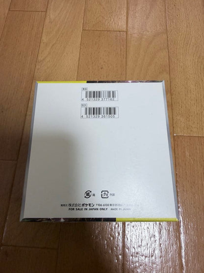 Pokemon Pokémon Card Game Super Electric Breaker Box — Japanese