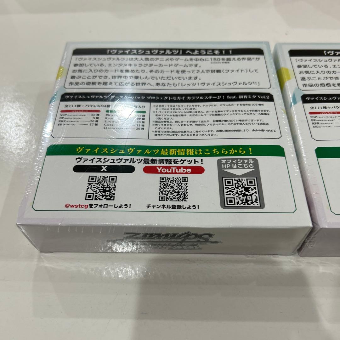 Weiss Schwarz New Sealed Weiss Schwarz Project Sekai Vol.2 2BOX Box — Japanese
