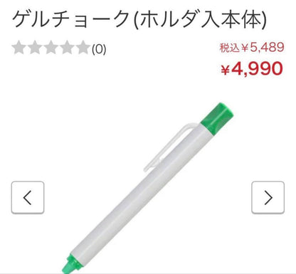 Pack of 10 green Pilot water-resistant gel chalk markers with clips, 121mm long and 10.9mm max diameter
