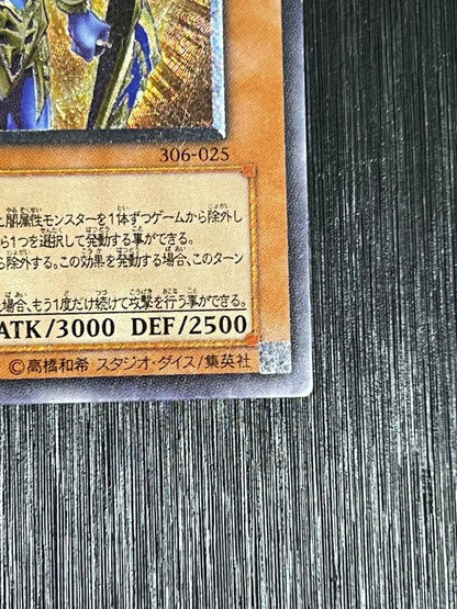 Yu-Gi-Oh Black Luster Soldier — Japanese