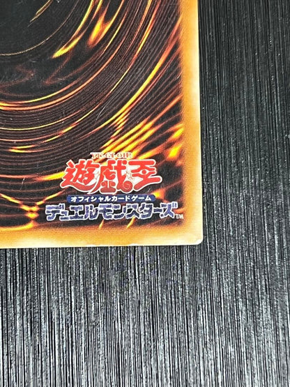 Yu-Gi-Oh Black Luster Soldier — Japanese