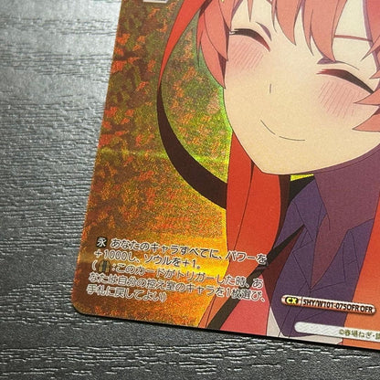 Ideal Teacher Aspirations — Japanese