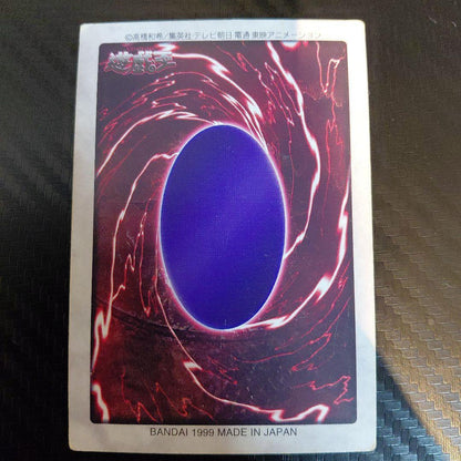 Yu-Gi-Oh Red-Eyes Black Dragon — Japanese