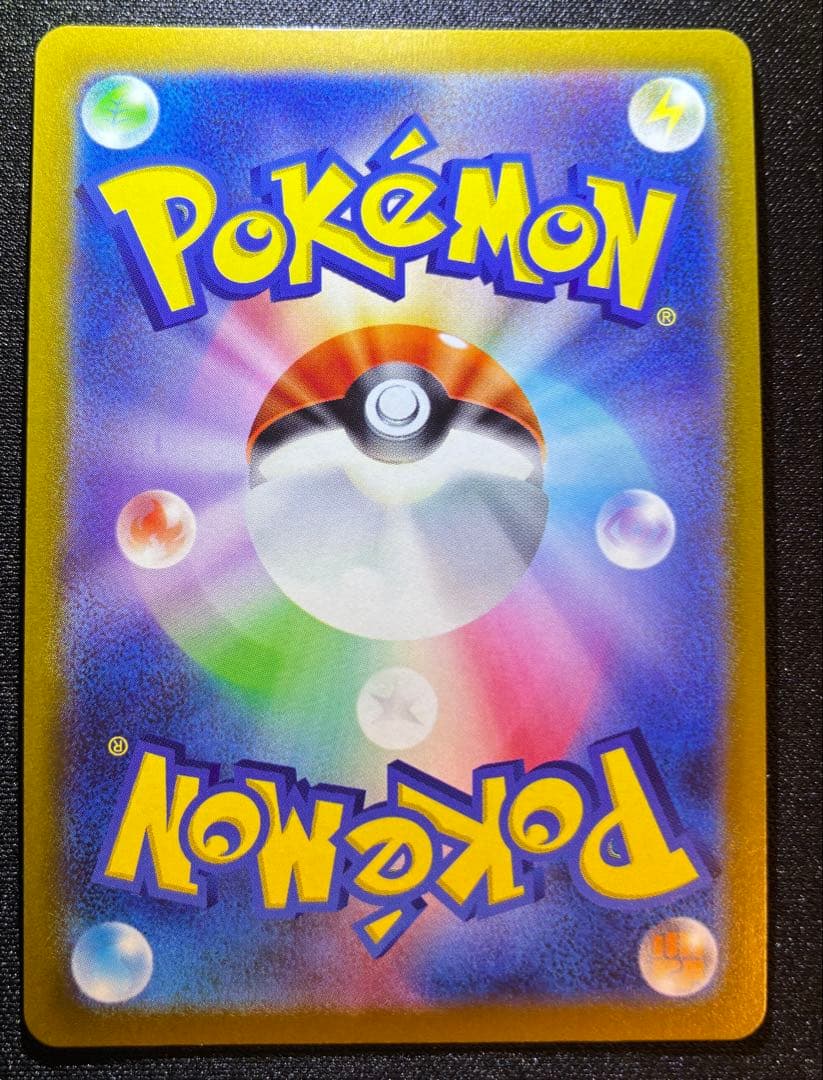 Pokemon Mewtwo SR — S Enhanced Expansion Pack Pokemon GO — Japanese