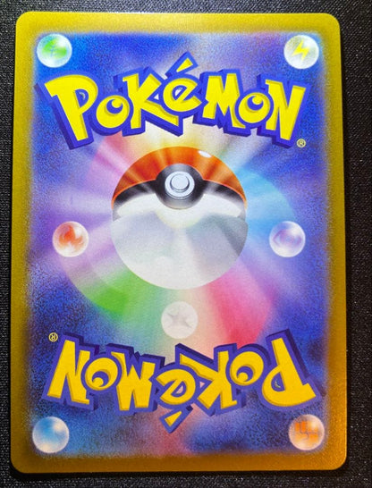 Pokemon Mewtwo SR — S Enhanced Expansion Pack Pokemon GO — Japanese