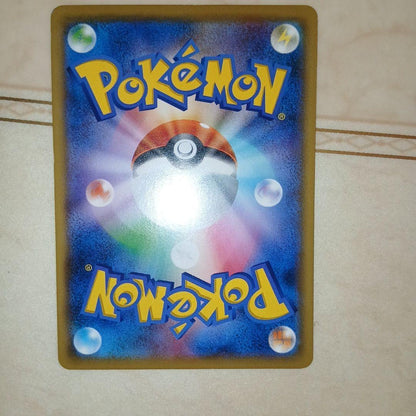 Pokemon Pikachu — SM-P Promo Card — Japanese