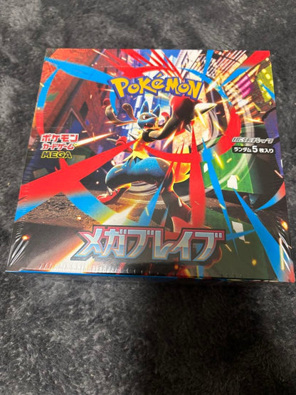 Pokemon Newly Unopened Mega Brave Box Shrinked Box — Japanese