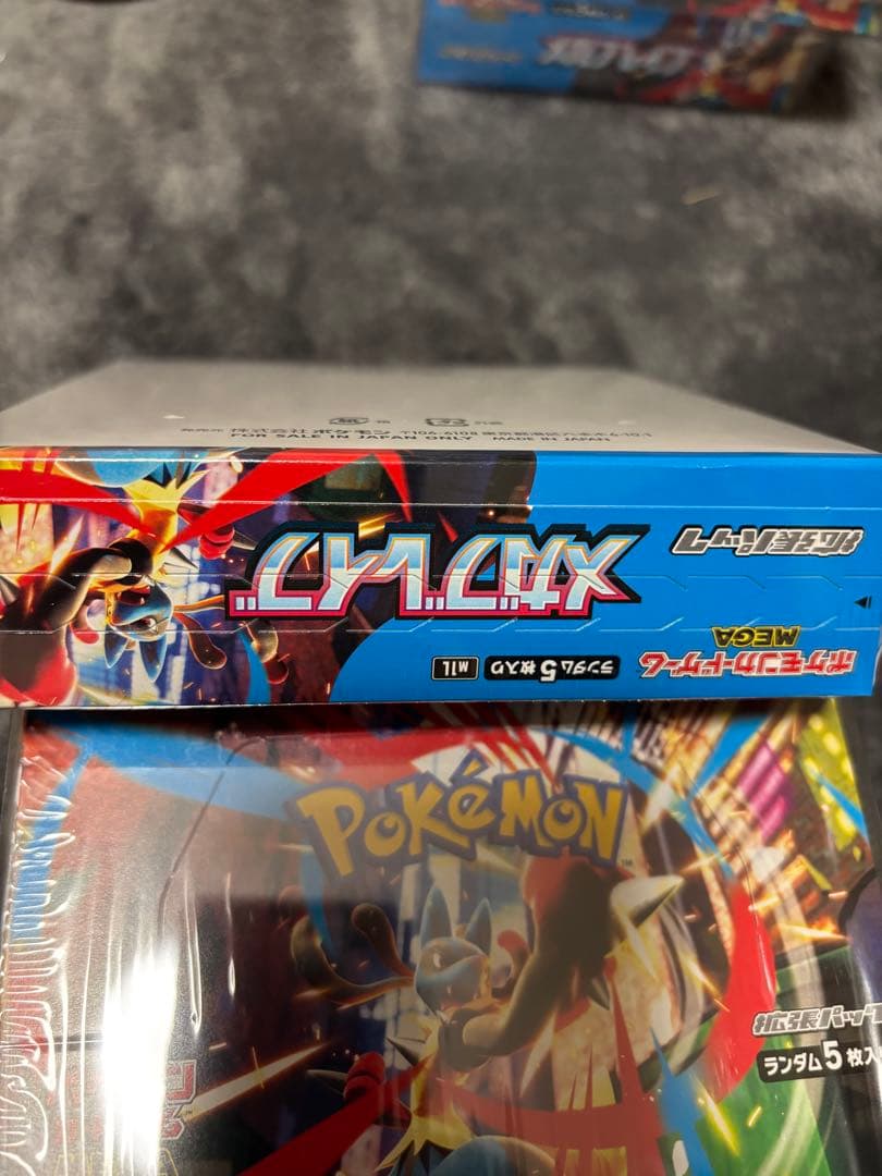 Pokemon Newly Unopened Mega Brave Box Shrinked Box — Japanese