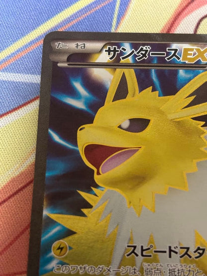 Pokemon Jolteon ex — Japanese