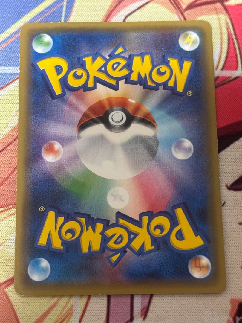 Pokemon Jolteon ex — Japanese