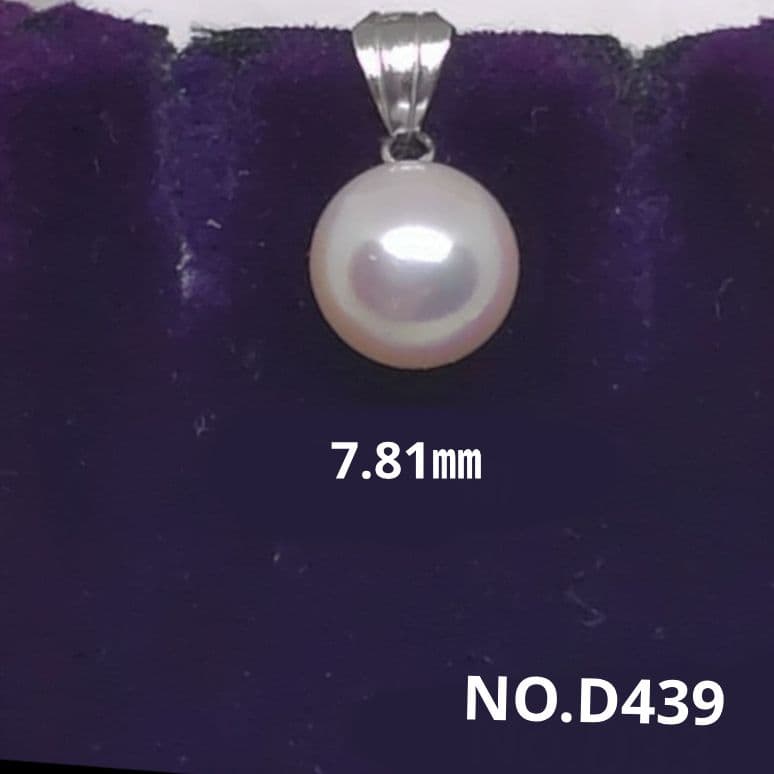Akoya Pearl K14wg pendant NO.D439 featuring a 7.81mm Japanese Akoya flower pearl on a 42cm stainless steel chain