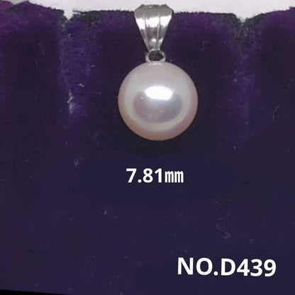 Akoya Pearl K14wg pendant NO.D439 featuring a 7.81mm Japanese Akoya flower pearl on a 42cm stainless steel chain
