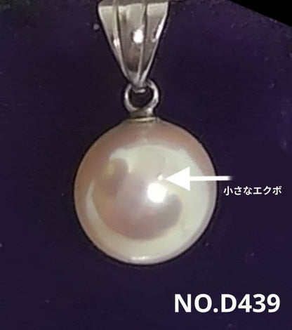 Akoya Pearl K14wg pendant NO.D439 featuring a 7.81mm Japanese Akoya flower pearl on a 42cm stainless steel chain