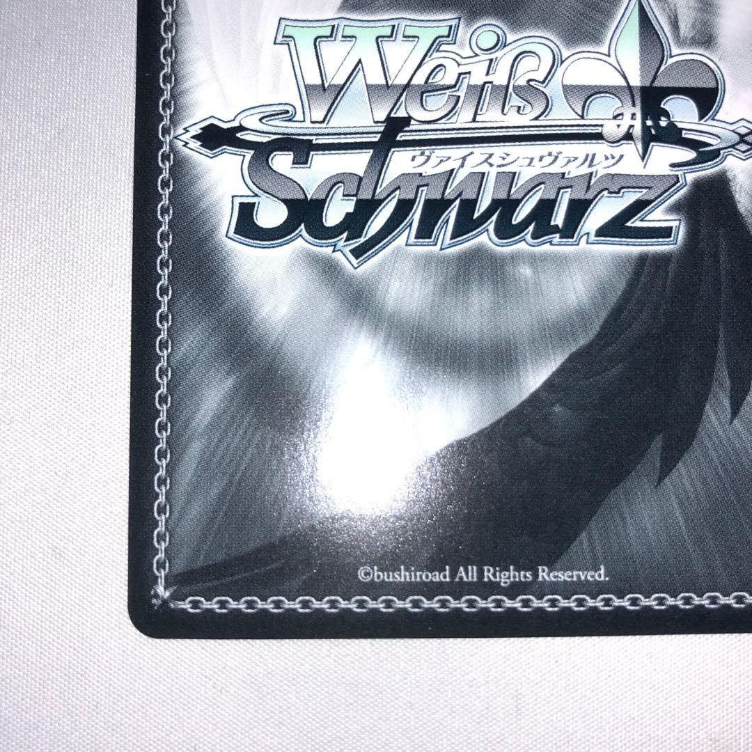 Weiss Schwarz With You, When the Moon Fills Up — Japanese